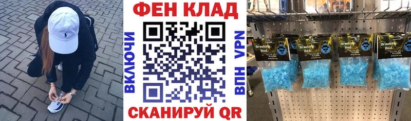 где продают наркотики  Александровск  АМФЕТАМИН VHQ 