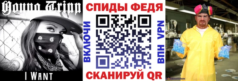 Амфетамин Розовый Александровск