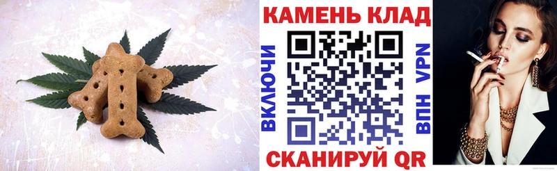 Печенье с ТГК конопля  купить  сайты  Александровск 