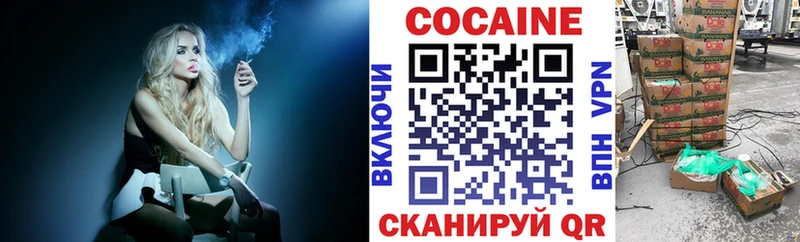 COCAIN 98%  наркота  Александровск 