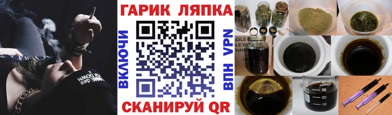 даркнет сайт Александровск ОМГ ОМГ онион ГАШ 40% ТГК