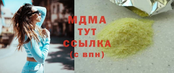 ПСИЛОЦИБИНОВЫЕ ГРИБЫ Алексеевка