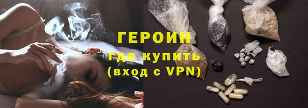 кокаин Алексин
