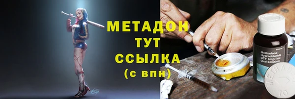 кокаин Алексин