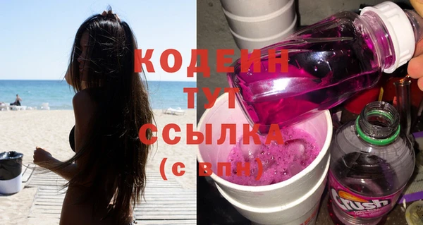 гашик Армянск