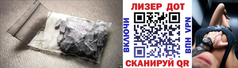 Лсд 25 экстази кислота наркота ОМГ ОМГ ссылка Александровск