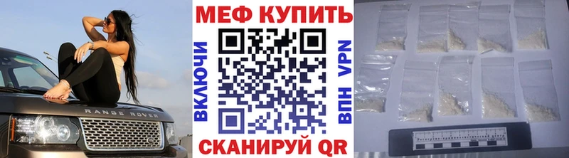 Мефедрон мука  mega маркетплейс  Александровск 