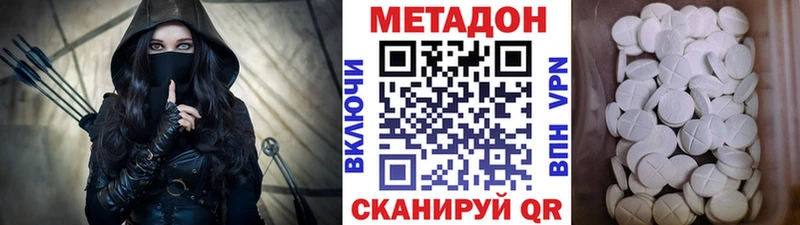 Метадон кристалл  omg зеркало  Александровск  купить наркотики сайты 