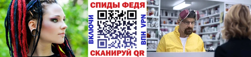 МЕТАМФЕТАМИН Methamphetamine Александровск