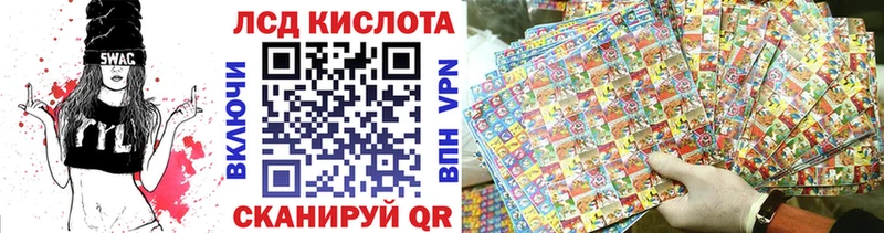 Марки N-bome 1,5мг  Александровск 