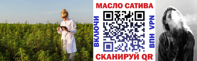 ТГК концентрат Александровск